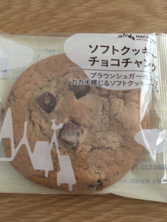 「ローソン ソフトクッキーチョコチャンク」のクチコミ画像 by こむぎまるさん