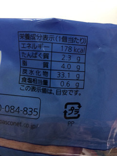 「Pasco ストロベリーチーズケーキサンド 袋2個」のクチコミ画像 by めーぐーさん