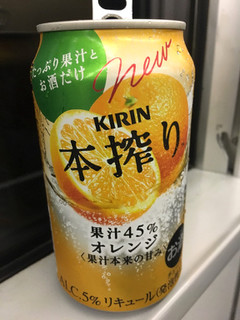 「KIRIN 本搾り チューハイ オレンジ 缶350ml」のクチコミ画像 by レビュアーさん