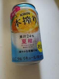 「KIRIN 本搾り チューハイ 夏柑 缶350ml」のクチコミ画像 by レビュアーさん