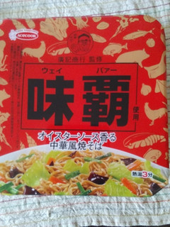 「エースコック 廣記商行監修 味覇使用 中華風焼そば カップ126g」のクチコミ画像 by レビュアーさん