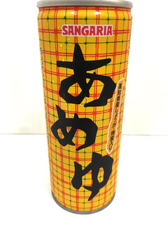 「サンガリア ひやしあめあめゆ 缶250g」のクチコミ画像 by レビュアーさん