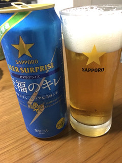 「サッポロ ビアサプライズ 至福のキレ 缶500ml」のクチコミ画像 by レビュアーさん