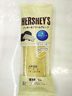 「モンテール 小さな洋菓子店 HERSHEY’S クッキー＆クリームクレープ 袋1個」のクチコミ画像 by いちごみるうさん