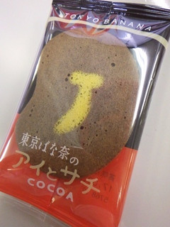 「東京ばな奈 アイとサチ シアワセ黄色のチョコレート・ラングドシャクッキー 箱8枚」のクチコミ画像 by taktak99さん