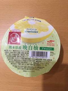 「マルハニチロ フルティシエ 食の匠 熊本県産晩白柚 カップ205g」のクチコミ画像 by よいよこさん