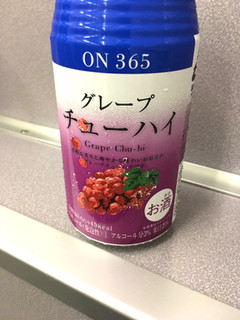 「ON365 グレープチューハイ 缶350ml」のクチコミ画像 by レビュアーさん
