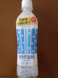 「カルピス カラダカルピス ペット500ml」のクチコミ画像 by レビュアーさん