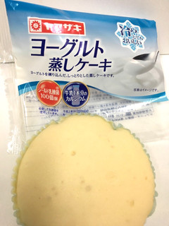 「ヤマザキ ヨーグルト蒸しケーキ 袋1個」のクチコミ画像 by レビュアーさん
