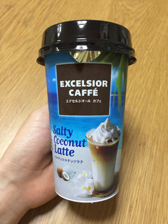 「EXCELSIOR CAFEE ソルティココナッツラテ カップ220g」のクチコミ画像 by ちいぼうさん