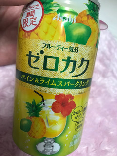 「アサヒ ゼロカク パイン＆ライムスパークリング 缶350ml」のクチコミ画像 by SweetSilさん