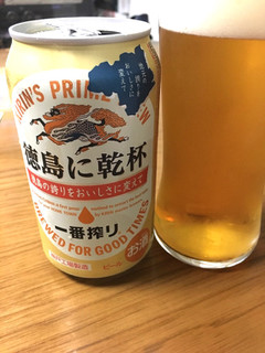 「KIRIN 一番搾り 徳島に乾杯 缶350ml」のクチコミ画像 by レビュアーさん