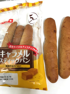 「ヤマザキ キャラメルスティックパン 袋5本」のクチコミ画像 by レビュアーさん