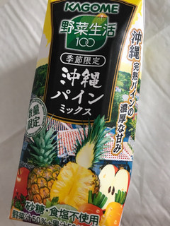 「カゴメ 野菜生活100 沖縄パインミックス パック195ml」のクチコミ画像 by いちごたるとさん