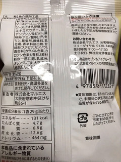 「セブンプレミアム あおさを加えたお好み焼き風のやわらかいかフライ 袋29g」のクチコミ画像 by レビュアーさん