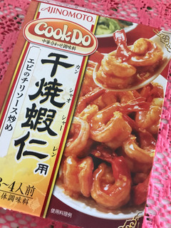 「味の素 CookDo 干焼蝦仁用 箱110g」のクチコミ画像 by SweetSilさん