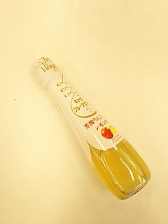 「キユーピー フルーツビネガー 芳醇りんご酢とレモン酢 瓶150ml」のクチコミ画像 by いちごみるうさん