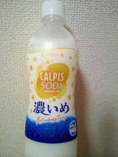 「カルピス カルピスソーダ 濃いめ ペット500ml」のクチコミ画像 by やっぺさん