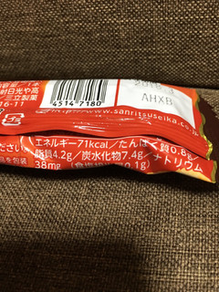 「SANRITSU チョコレートパイ 袋13本」のクチコミ画像 by レビュアーさん