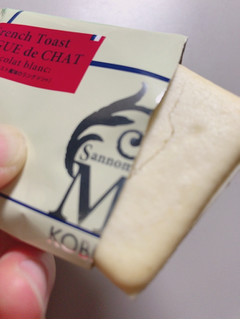 「コンディトライ神戸 フレンチトースト風味のラングドシャ」のクチコミ画像 by si_ro_さん