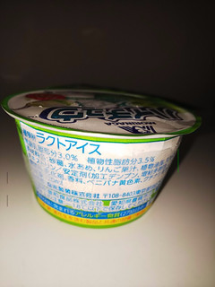 「森永製菓 ハイチュウアイス グリーンアップル味 カップ120ml」のクチコミ画像 by ちょこりぃーむさん