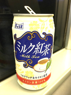 「チェリオ ミルク紅茶 缶340g」のクチコミ画像 by レビュアーさん