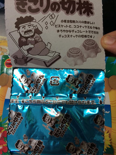 「ブルボン きこりの切株 ココナッツミルク味 箱61g」のクチコミ画像 by めーぐーさん