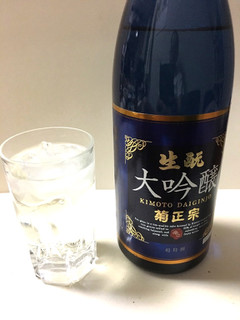 「菊正宗 生酛大吟醸 瓶720ml」のクチコミ画像 by レビュアーさん