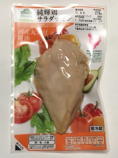 「トップバリュ グリーンアイ 純輝鶏 サラダチキン 国産丸大豆醤油 パック110g」のクチコミ画像 by あろんさん