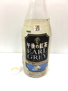 「セブンプレミアム 午後の紅茶 アールグレイ 甘くないミルクティー ペット460ml」のクチコミ画像 by レビュアーさん