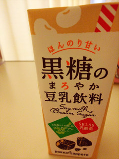 「ポッカサッポロ 黒糖のまろやか豆乳飲料 ユーグレナ＆SBL88 パック200ml」のクチコミ画像 by ゆららんさん