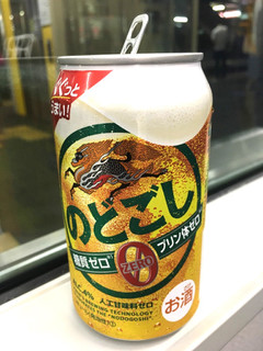 「KIRIN のどごし ZERO 缶350ml」のクチコミ画像 by レビュアーさん