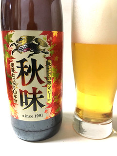 「KIRIN 秋味 瓶633ml」のクチコミ画像 by レビュアーさん