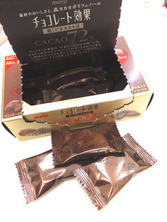 「明治 チョコレート効果 カカオ72％ 粗くだきカカオ豆 箱40g」のクチコミ画像 by Funkyさん