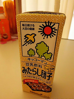 「キッコーマン 豆乳飲料 みたらし団子 パック200ml」のクチコミ画像 by ゆららんさん