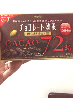 「明治 チョコレート効果 カカオ72％ 粗くだきカカオ豆 箱40g」のクチコミ画像 by ダブルユーさん