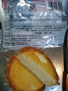 「ヤマザキ テイスティーロング タルトケーキ チーズ風味 袋1個」のクチコミ画像 by minorinりん さん