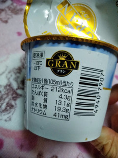「明治 GRAN 紅茶 カップ105ml」のクチコミ画像 by minorinりん さん