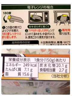 「S＆B 濃厚好きのごちそう 120時間熟成デミグラスの牛ほぐし肉カレー 中辛 箱150g」のクチコミ画像 by レビュアーさん