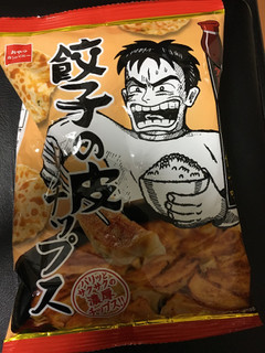 「おやつカンパニー 餃子の皮チップス タレ掛け焼き餃子味 袋50g」のクチコミ画像 by かおるうさん