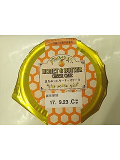 「栄屋乳業 はちみつバターチーズケーキ カップ1個」のクチコミ画像 by いちごみるうさん