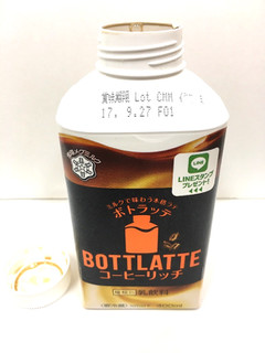 「雪印メグミルク BOTTLATTE コーヒーリッチ ボトル400ml」のクチコミ画像 by レビュアーさん