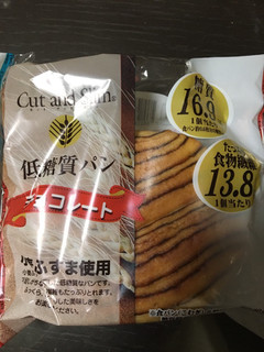 「ピアンタ Cut and Slim 低糖質パン チョコレート 袋1個」のクチコミ画像 by aiponさん