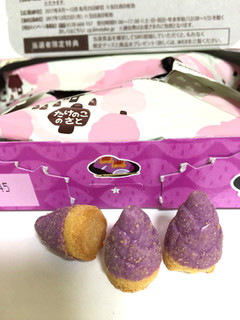 「明治 たけのこの里 紫芋のスイートポテト味 箱63g」のクチコミ画像 by ひなたこさん