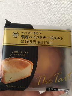 「ミニストップ MINISTOP CAFE バター香る 濃厚ベイクドチーズタルト」のクチコミ画像 by ポムポムポムさん