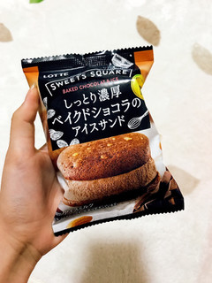 「ロッテ SWEETS SQUARE しっとり濃厚ベイクドショコラのアイスサンド 袋58ml」のクチコミ画像 by 青い狸さん