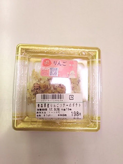「デリア食品 青森県産りんごソテーのポテト」のクチコミ画像 by いちごみるうさん