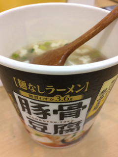 「日清 麺なしラーメン 豚骨豆腐スープ カップ24g」のクチコミ画像 by としょさん