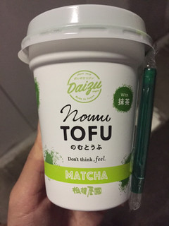 「相模屋 のむとうふMATCHA カップ130g」のクチコミ画像 by コブデさん