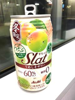 「アサヒ Slat うめしそサワー 缶350ml」のクチコミ画像 by レビュアーさん